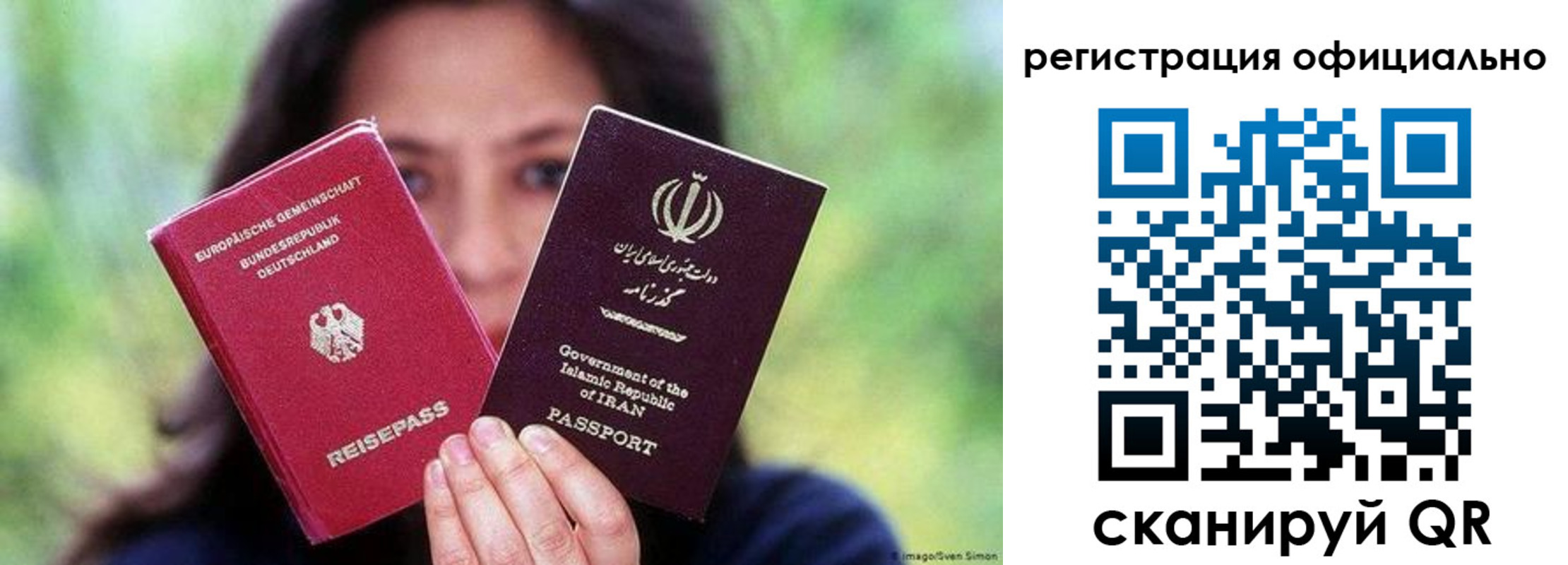 временная регистрация в квартире в Амурской области